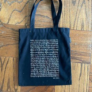 Black Tote from Seoul, Korea with Poem on front